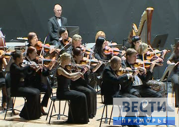 在符拉迪沃斯托克举行拉赫玛尼诺夫全集音乐会