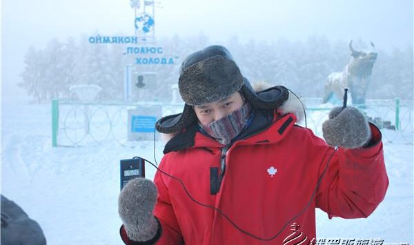 世界上最寒冷的地方在俄罗斯！