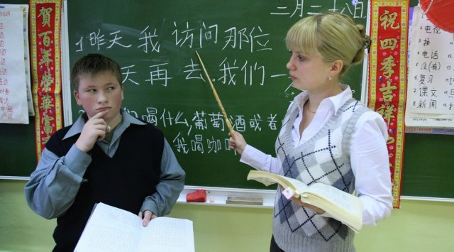 俄符拉迪沃斯托克市图书馆开设免费中文教学班