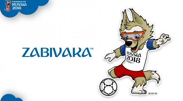 扎比瓦卡狼当选2018年世界杯吉祥物