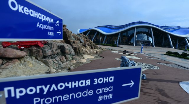俄罗斯岛海洋馆进入检修阶段十二月份将重新开启