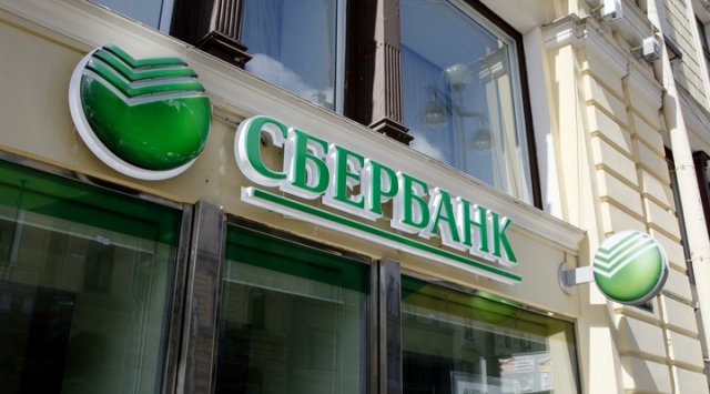 媒体：俄储蓄银行与阿里巴巴上半年或成立电商合资企业