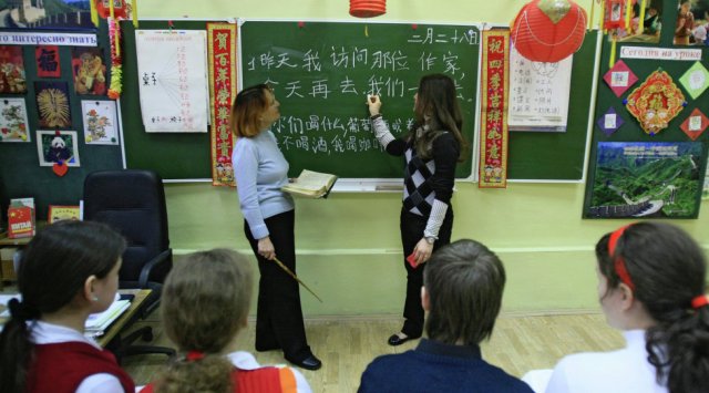 2020年俄将把汉语纳入国家统一考试体系