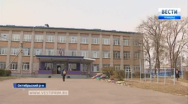 滨海地区中学成为俄罗斯300所最好的中学之一