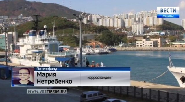 韩国海岸警卫队扣押俄“帕拉季”号船