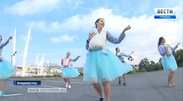 符拉迪沃斯托克妈妈参加全俄舞蹈活动