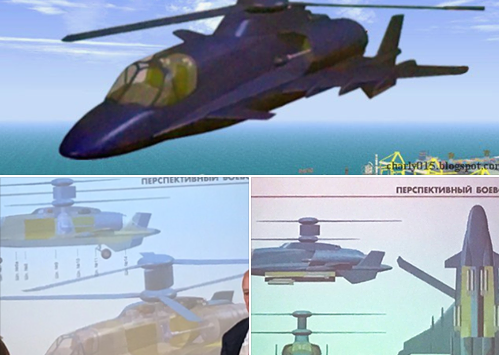 网上出来将阿尔谢尼耶夫生产未来直升机的照片