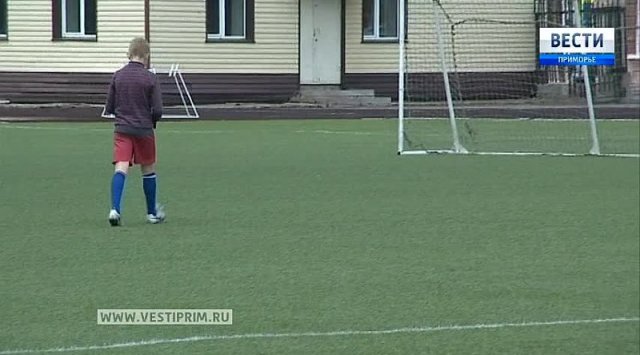 在乌苏里斯克当地俱乐部的年轻足球员受到压迫