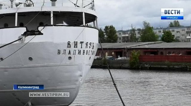 “人与海”电视节结合符拉迪沃斯托克和加里宁格勒两个城市