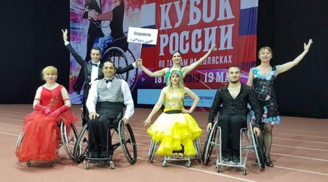 轮椅舞蹈比赛中滨海边疆区获得了俄罗斯杯的奖牌