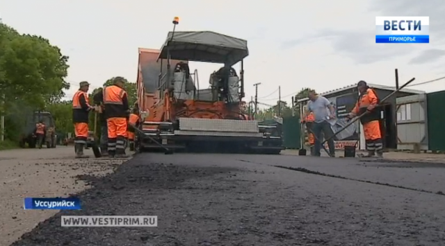 乌苏里斯克的公路施工将于7月完成
