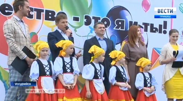当地政府在儿童保护日给了乌苏里人一份期待已久的礼物