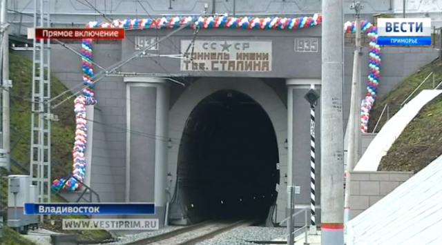 符拉迪沃斯托克举行斯大林命名的隧道隆重开幕式