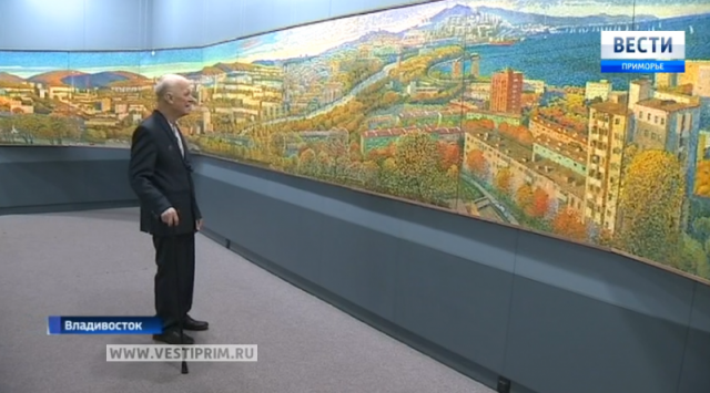 远东首府获赠了一幅长达17米的符拉迪沃斯托克全景图