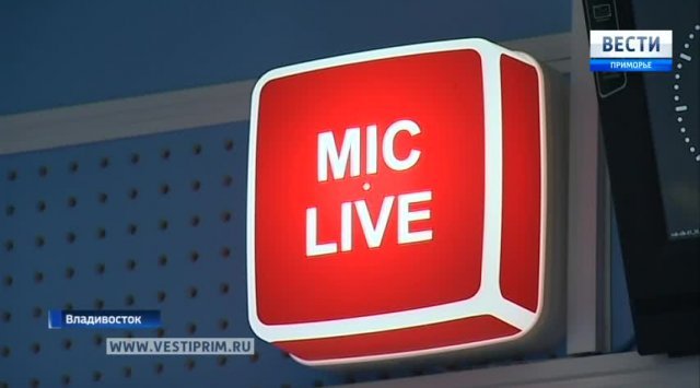 全俄罗斯国立广播电视公司“符拉迪沃斯托克”分公司的工作人员庆祝世界无线电日。