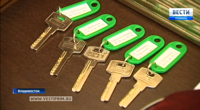 在符拉迪沃斯托克将建造新的住房，为孤儿提供新的住房钥匙